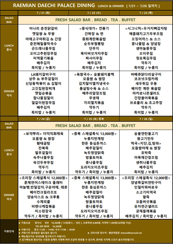 KakaoTalk_20260717_153401640.jpg