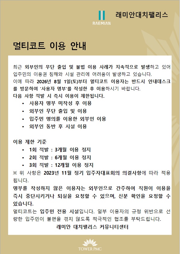 KakaoTalk_20260523_121519456.jpg
