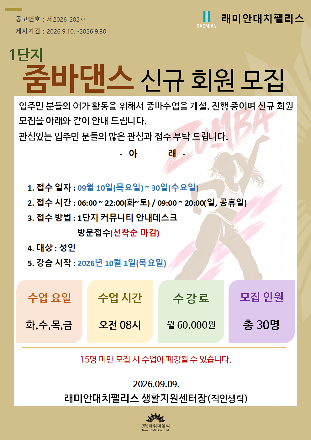1단지.png