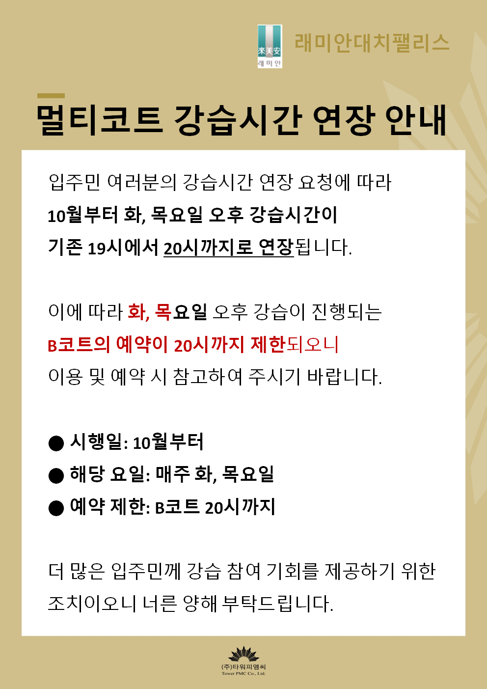 KakaoTalk_20260922_134304214.png