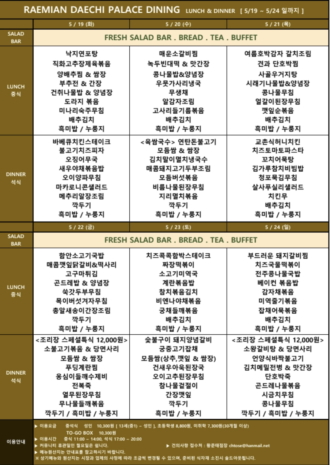 KakaoTalk_20260516_120728869.jpg