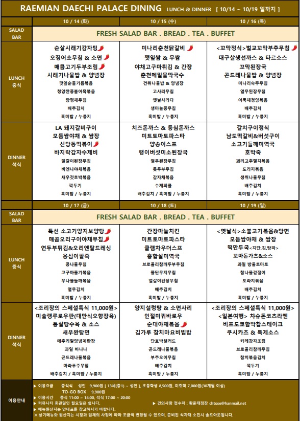 KakaoTalk_20251004_093657213.jpg