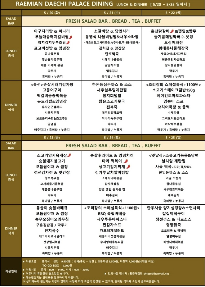 KakaoTalk_20250518_091508718.jpg