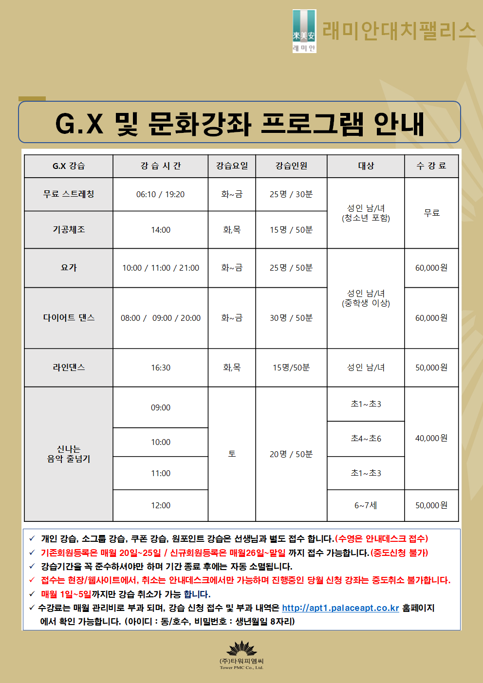 KakaoTalk_20260827_160029998.png