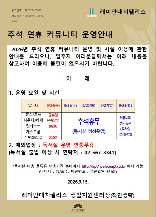 중석식.jpg