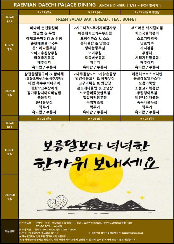 KakaoTalk_20260917_144659177.jpg