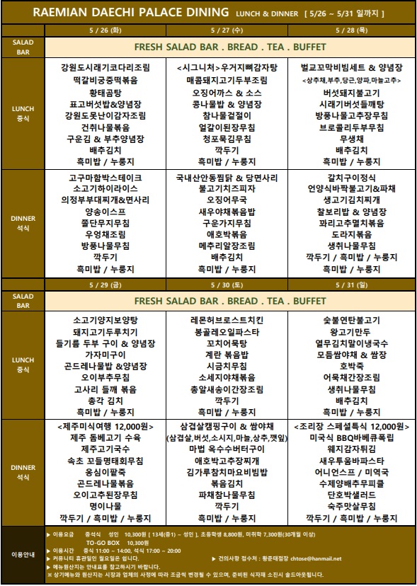 KakaoTalk_20260523_121519456.jpg